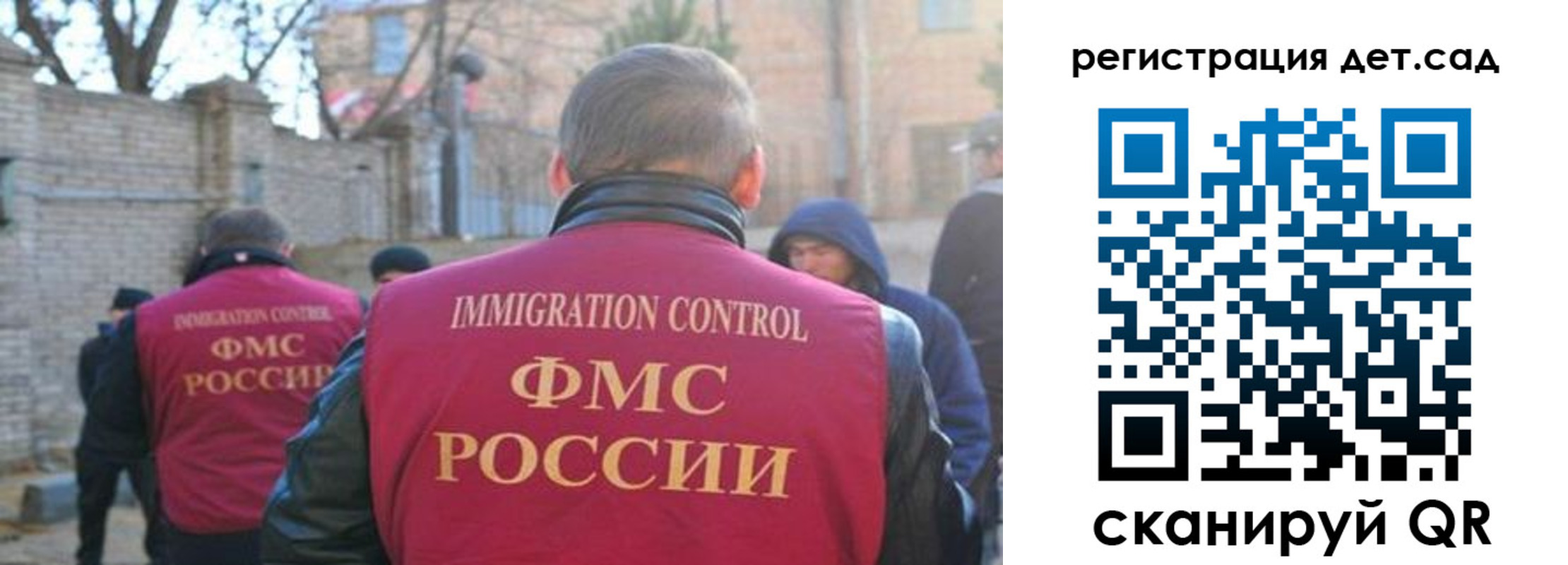 регистрация для школы в Кирсе