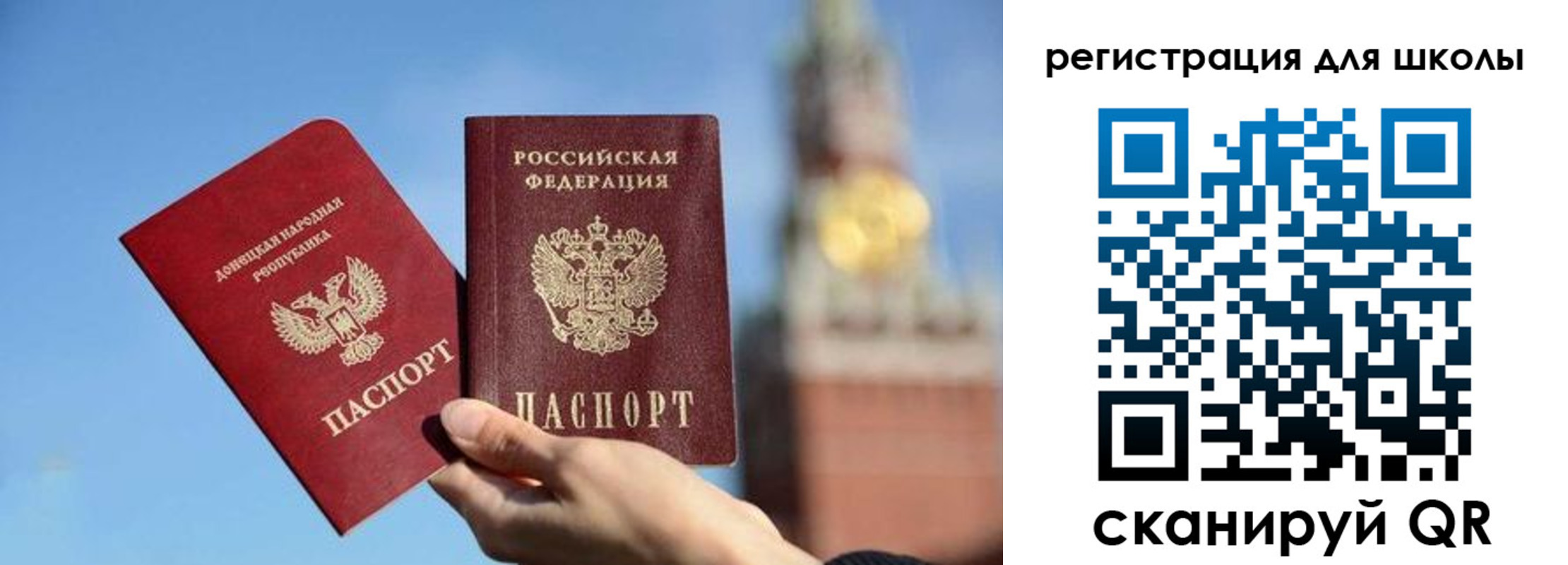 временная регистрация для всех в Кирсе