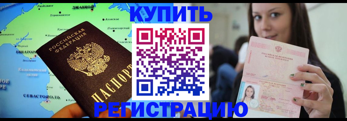 регистрация для дет. сада в Кирсе